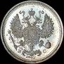 10 kopecks 1917 year