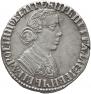 Polupoltinnik 1704 year