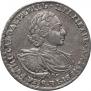 Полтина 1720 года