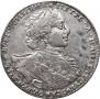 1 rouble 1723 year