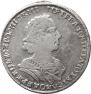 Poltina 1723 year