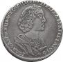 Poltina 1725 year
