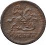 1 kopeck 1729 year