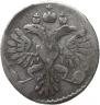 Grivennik 1733 year