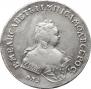 1 rouble 1742 year