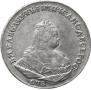 1 рубль 1742 года