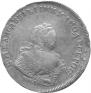 1 rouble 1743 year