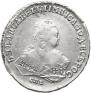 1 рубль 1747 года