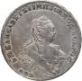 1 rouble 1748 year