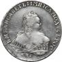 1 рубль 1752 года