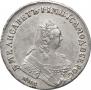 1 rouble 1754 year