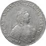1 рубль 1754 года