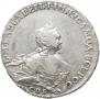 1 rouble 1754 year