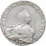 1 rouble 1755 year