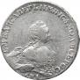 1 rouble 1756 year
