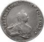 96 kopecks 1757 year