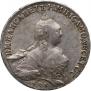 1 rouble 1758 year