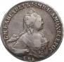 1 рубль 1760 года
