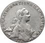 1 рубль 1766 года