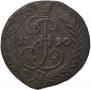 Denga 1790 year