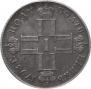 Polupoltinnik 1798 year