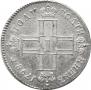 Polupoltinnik 1798 year