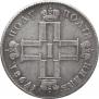 Polupoltinnik 1798 year