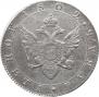 1 rouble 1802 year