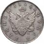 1 рубль 1808 года