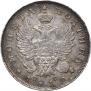 Полтина 1819 года