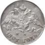 5 kopecks 1827 year