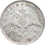 Poltina 1829 year