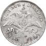 Poltina 1830 year