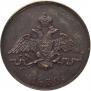 1 kopeck 1830 year
