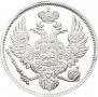 6 roubles 1841 year