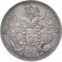 10 kopecks 1847 year