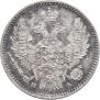 5 kopecks 1849 year