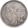 5 kopecks 1852 year