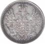 5 kopecks 1855 year