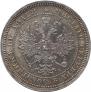 Poltina 1859 year