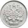 10 копеек 1861 года