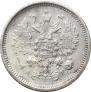 10 kopecks 1889 year