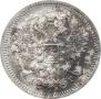 10 kopecks 1894 year