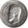 25 копеек 1900 года