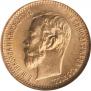 5 roubles 1902 year