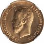 10 roubles 1904 year