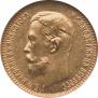 5 рублей 1904 года