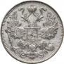 15 kopecks 1916 year