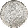 1 markka 1907 year