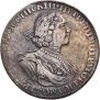 1 rouble 1724 year